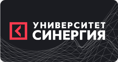 Синергия Синергия