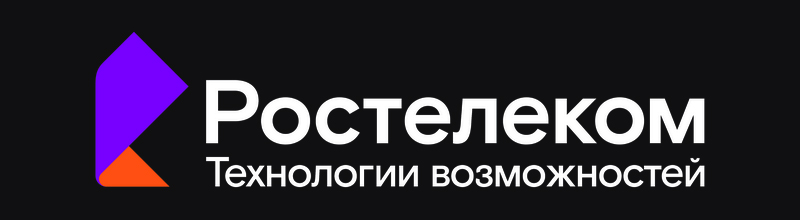 Ростелеком Ростелеком