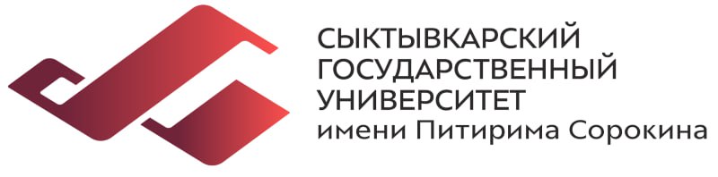 Сыктывкарский государственный университет имени Питирима Сорокина Сыктывкарский государственный университет имени Питирима Сорокина